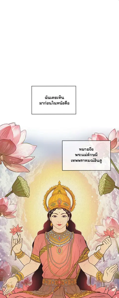 หน้า 49 จาก 60