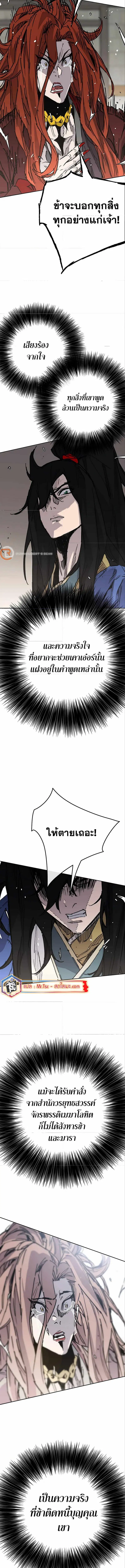 หน้า 13 จาก 14