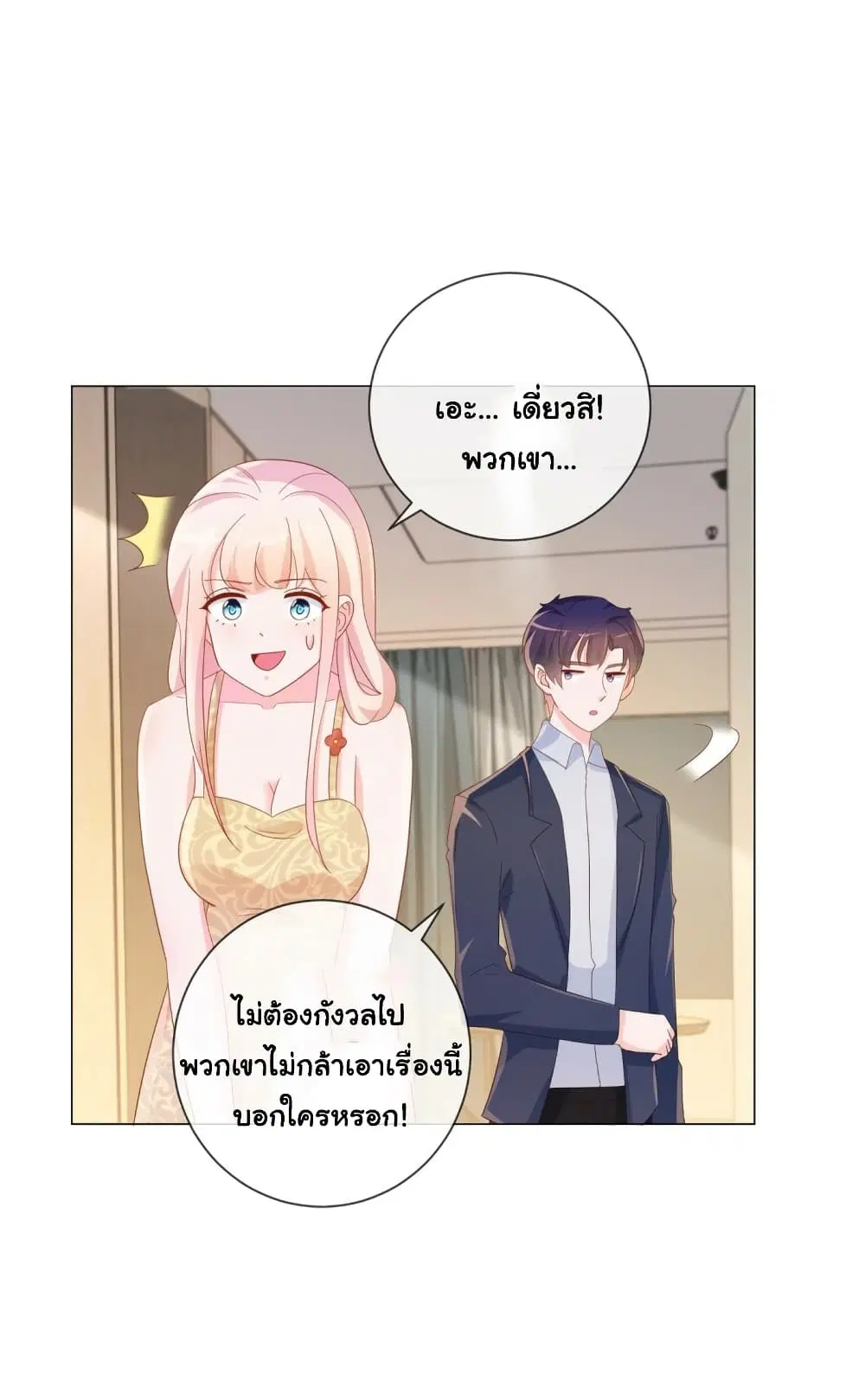 หน้า 19 จาก 29
