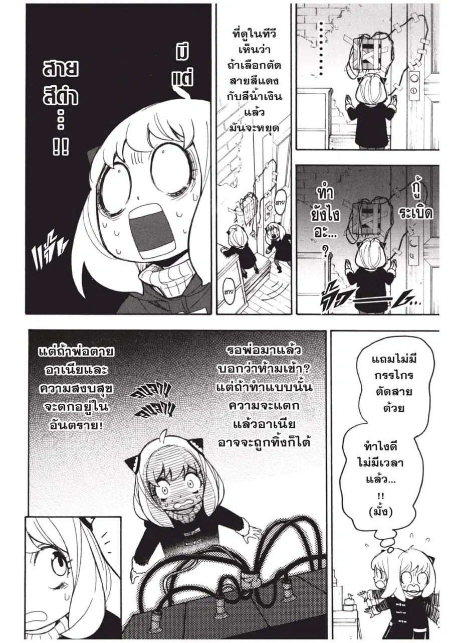 หน้า 10 จาก 32