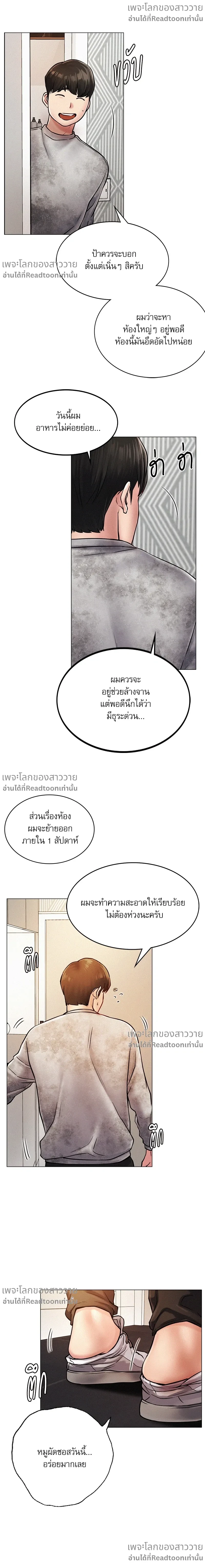 หน้า 44 จาก 46