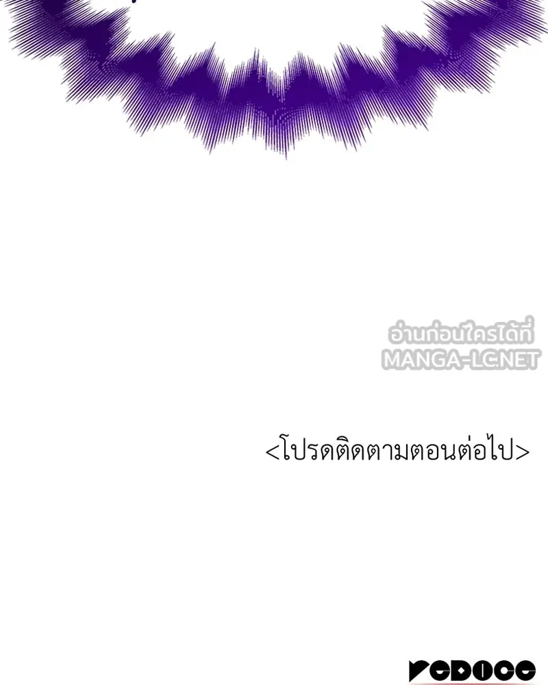 หน้า 243 จาก 244
