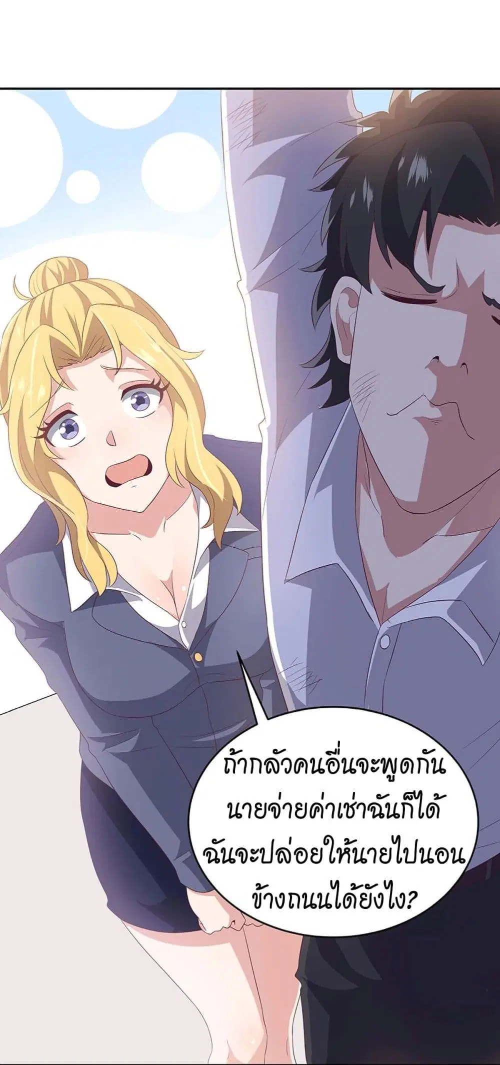 หน้า 13 จาก 50