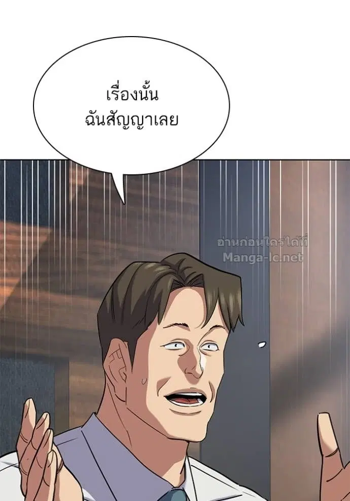 หน้า 136 จาก 143