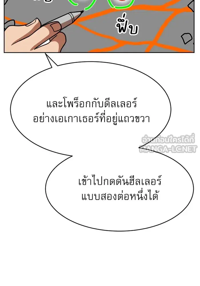 หน้า 99 จาก 174