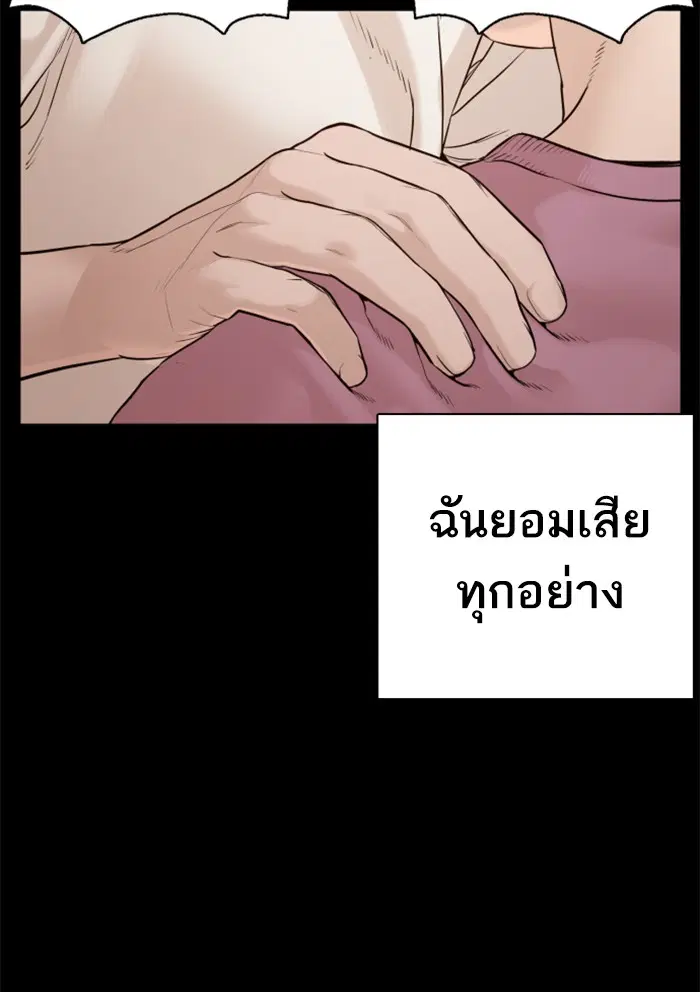 หน้า 121 จาก 163