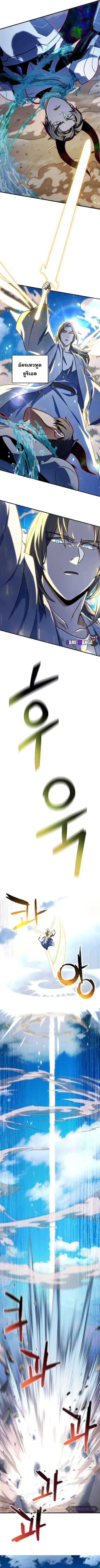 หน้า 7 จาก 12
