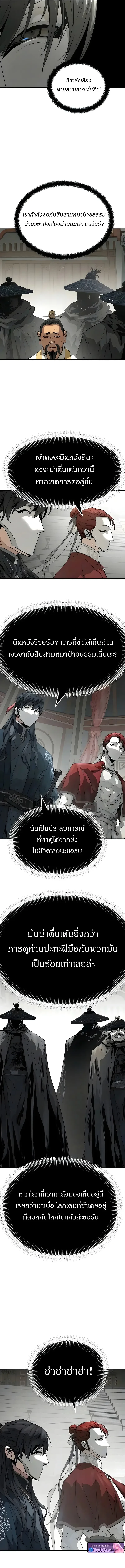 หน้า 17 จาก 20