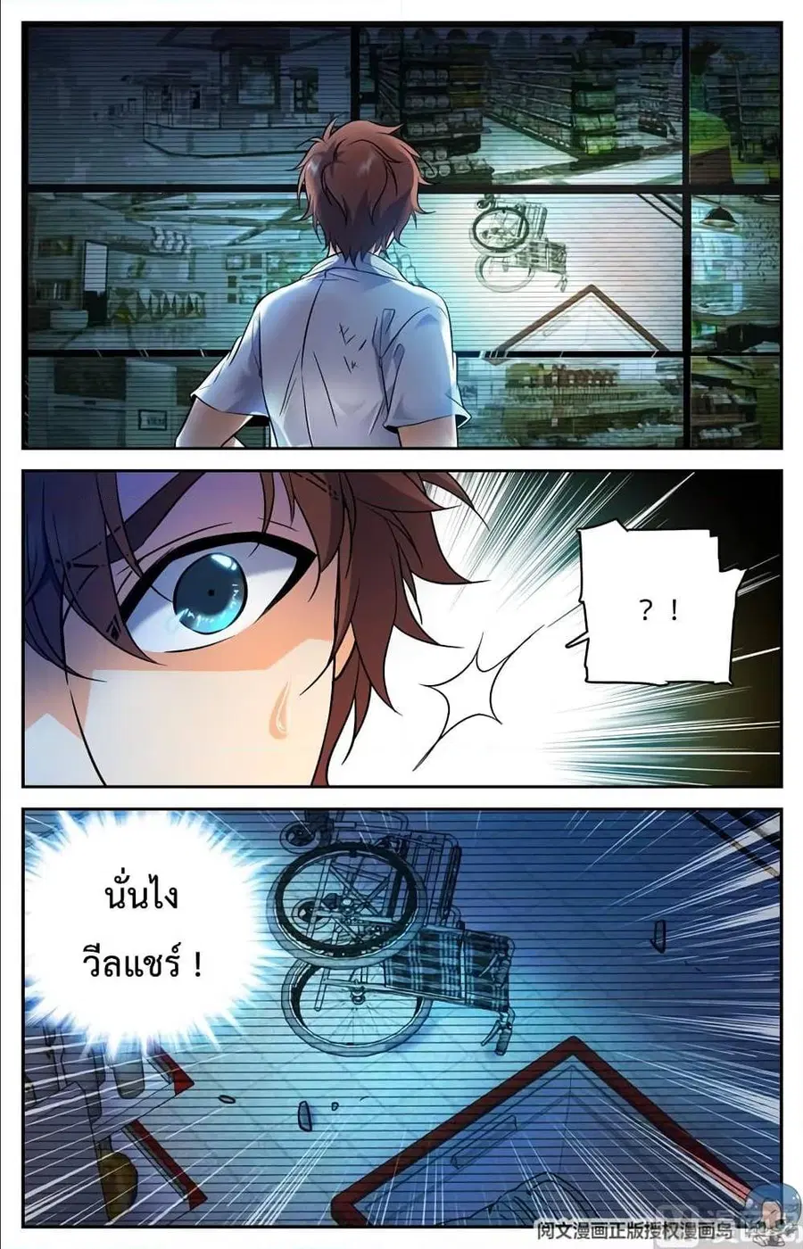 หน้า 11 จาก 13
