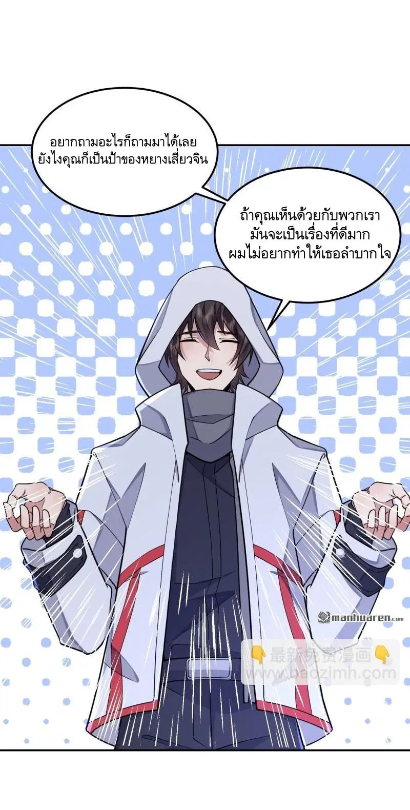 หน้า 45 จาก 55