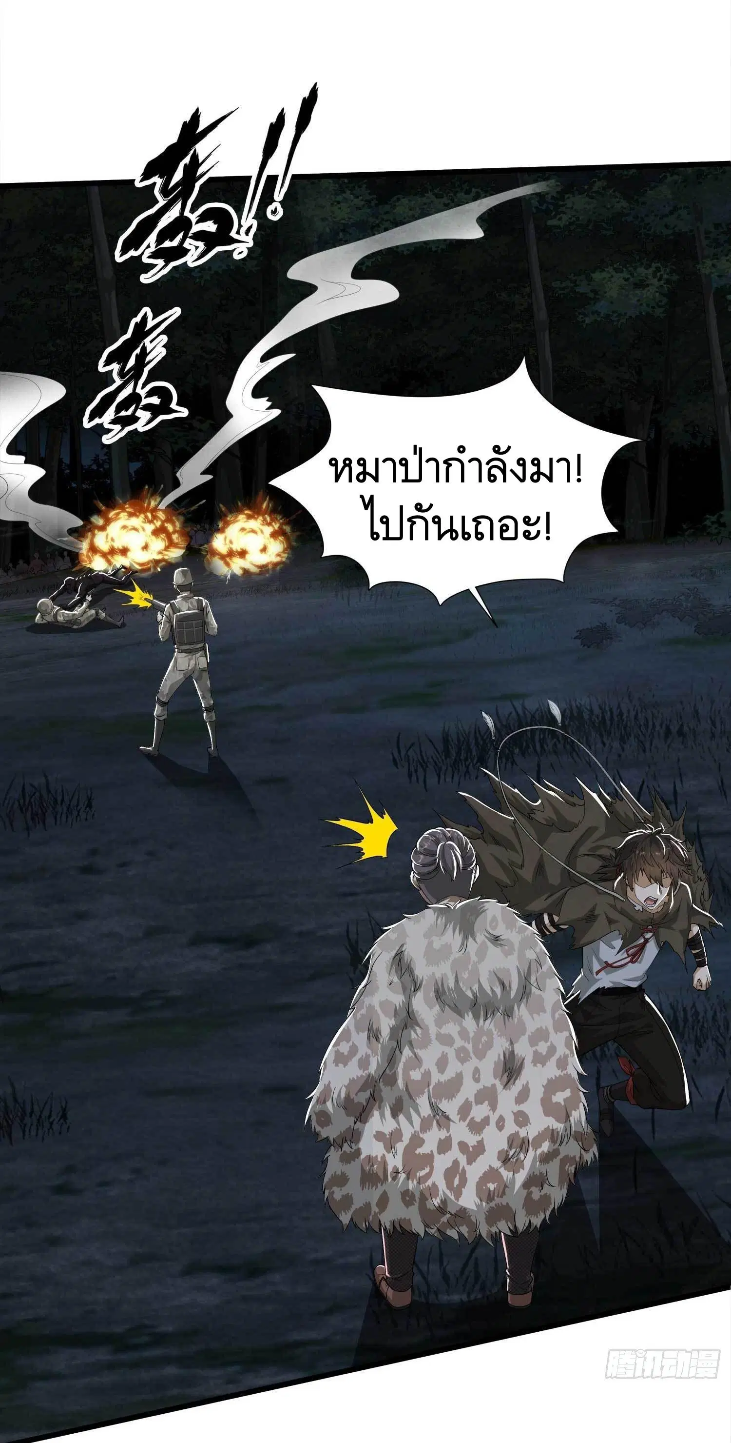 หน้า 3 จาก 53