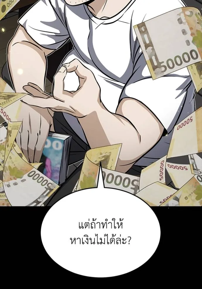 หน้า 106 จาก 132