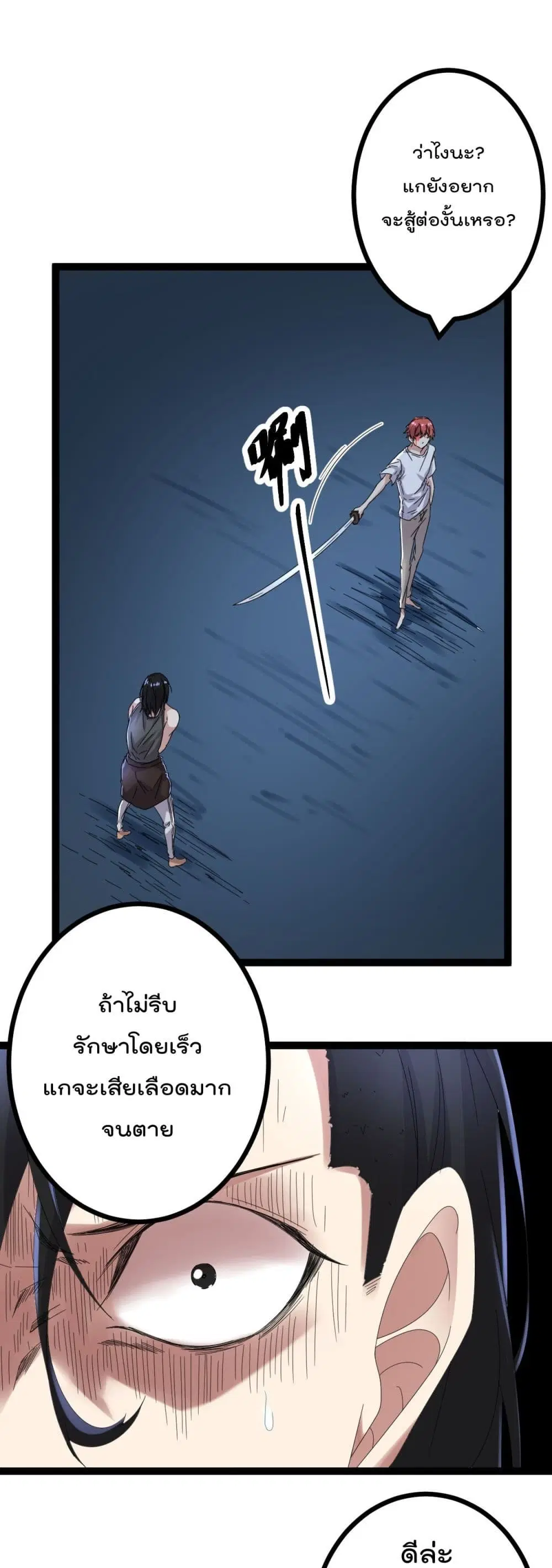 หน้า 4 จาก 22