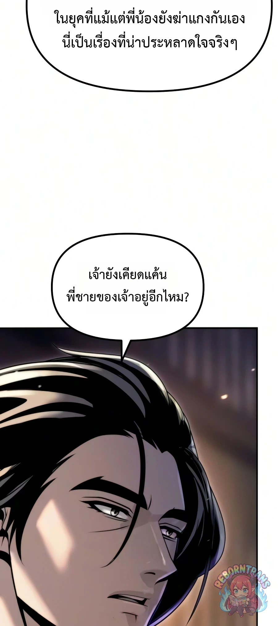 หน้า 25 จาก 133