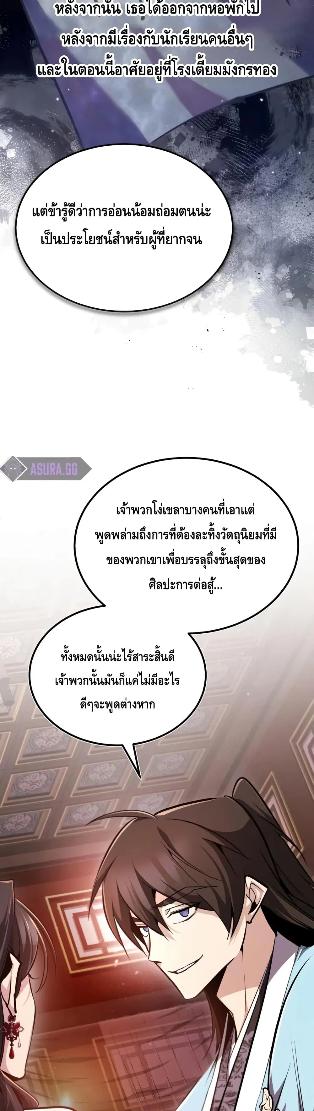 หน้า 60 จาก 62