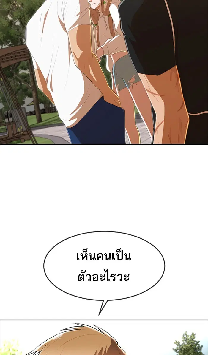 หน้า 53 จาก 158