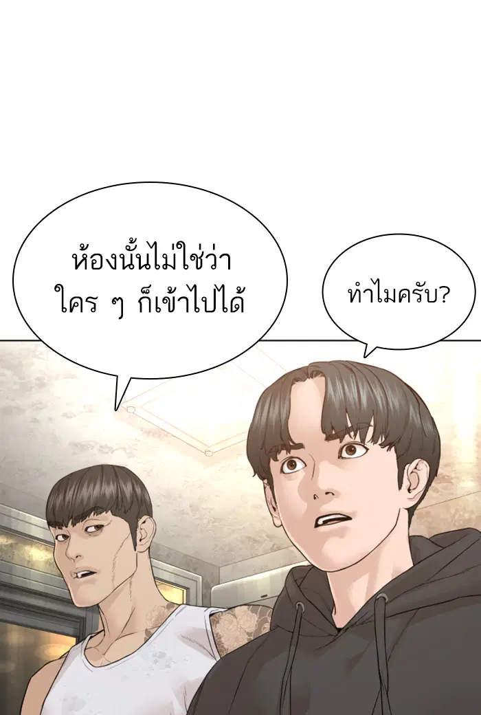 หน้า 21 จาก 159