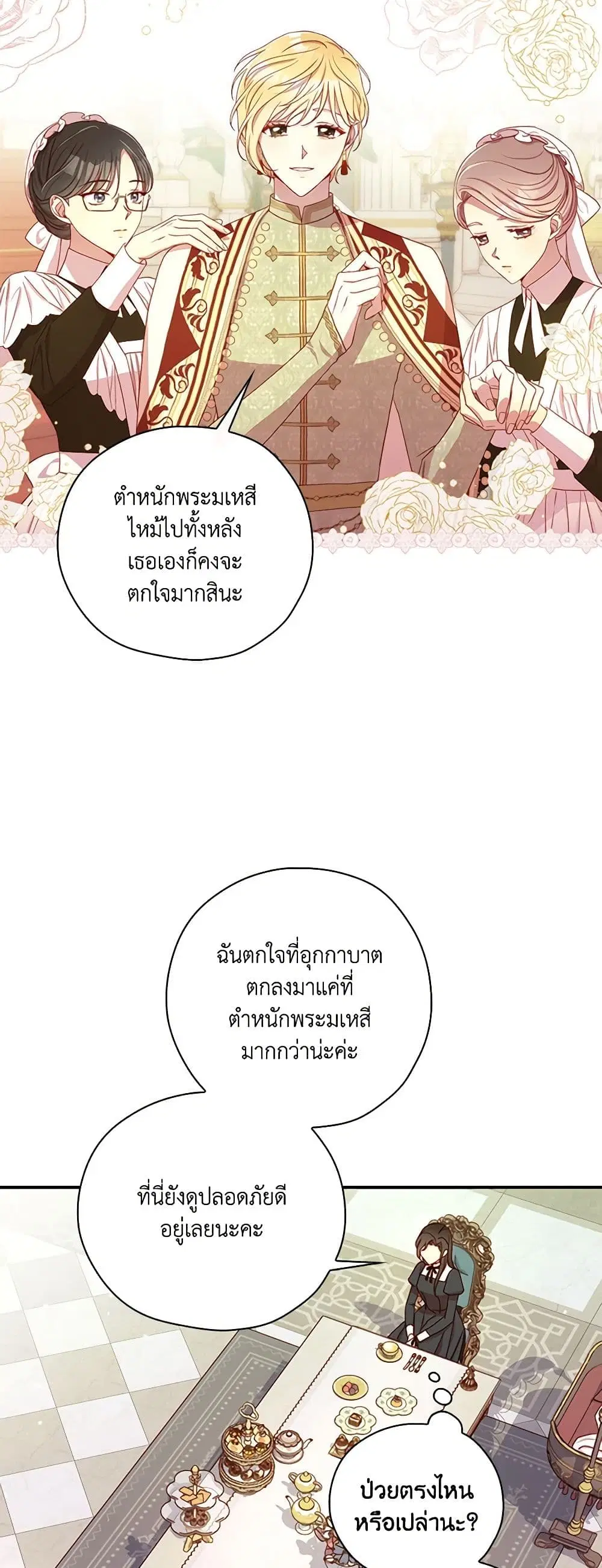 หน้า 26 จาก 35