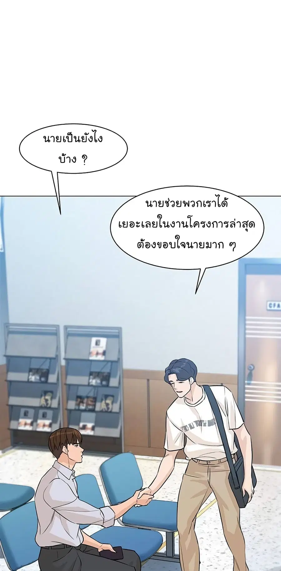 หน้า 12 จาก 98