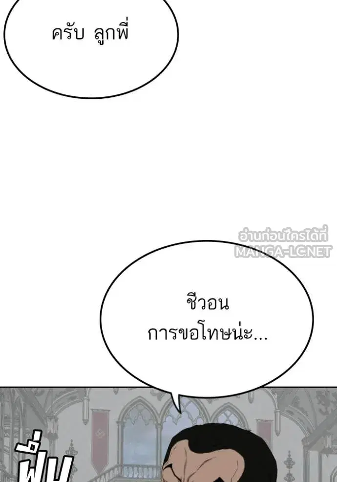 หน้า 70 จาก 145