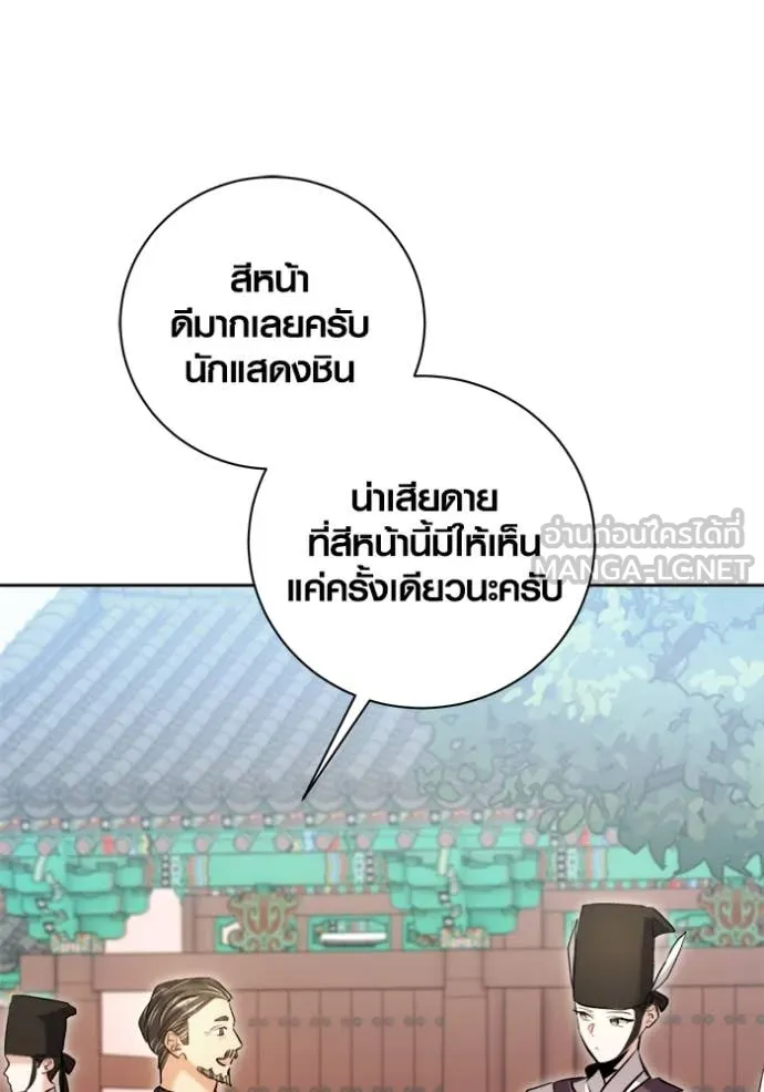 หน้า 138 จาก 158