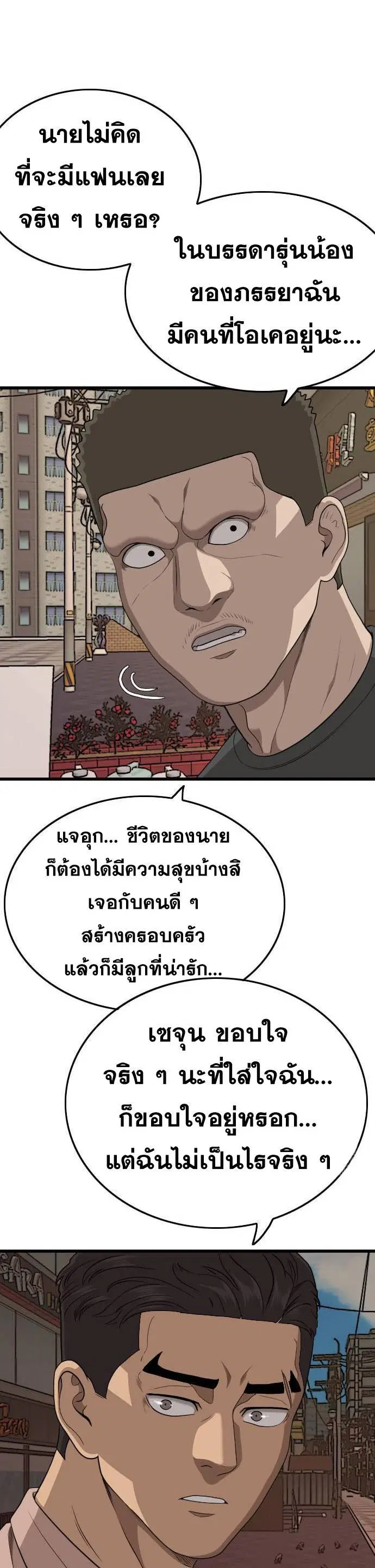 หน้า 20 จาก 40