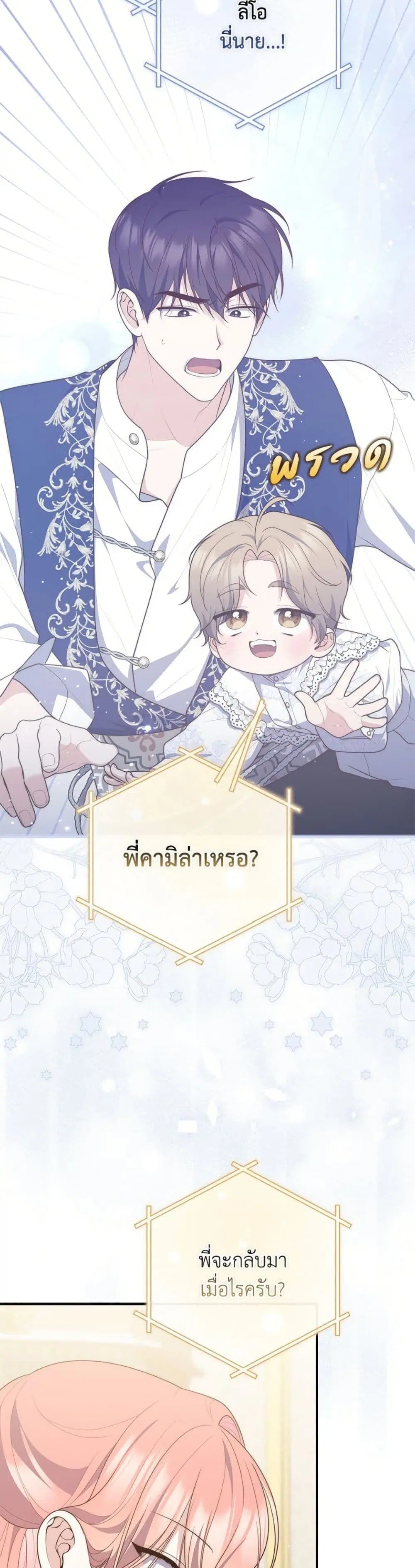 หน้า 23 จาก 50