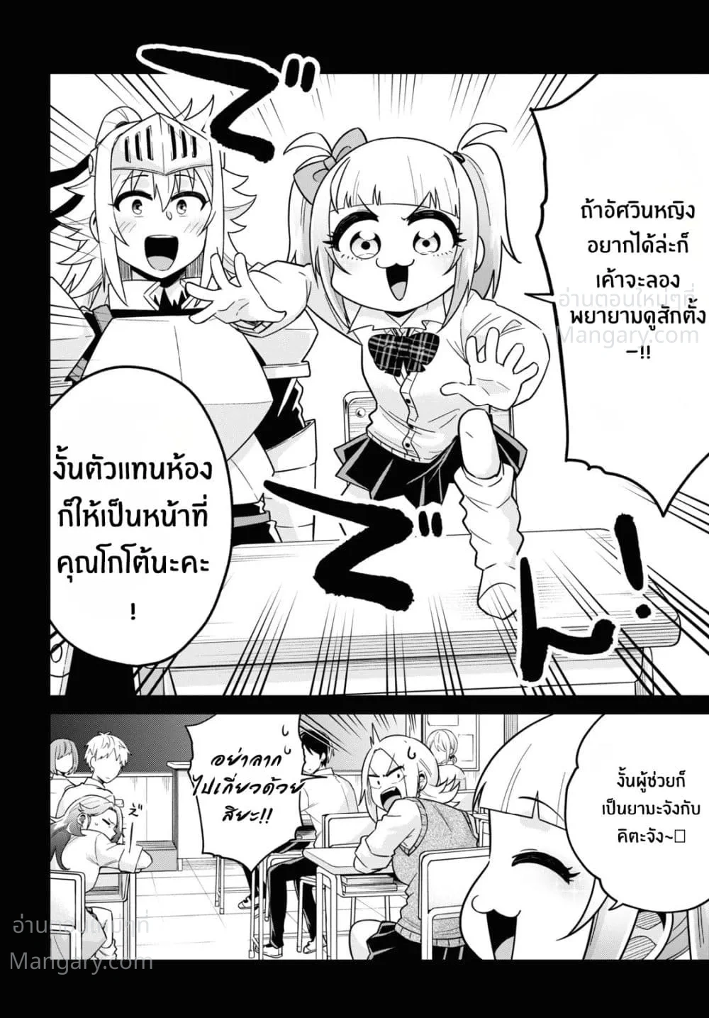 หน้า 6 จาก 35
