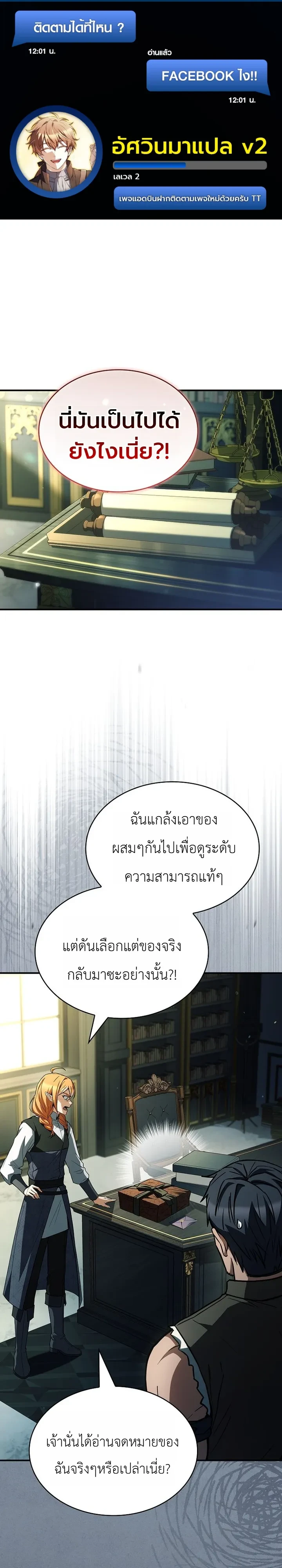 หน้า 1 จาก 31