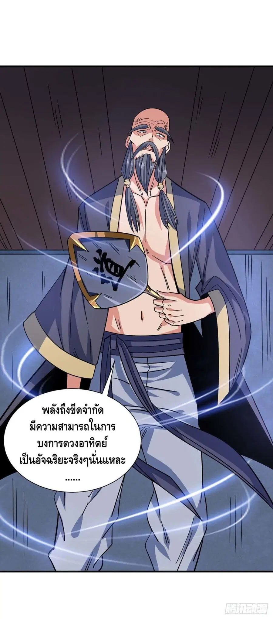 หน้า 28 จาก 31