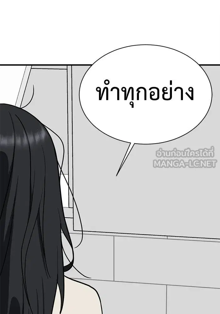 หน้า 6 จาก 204