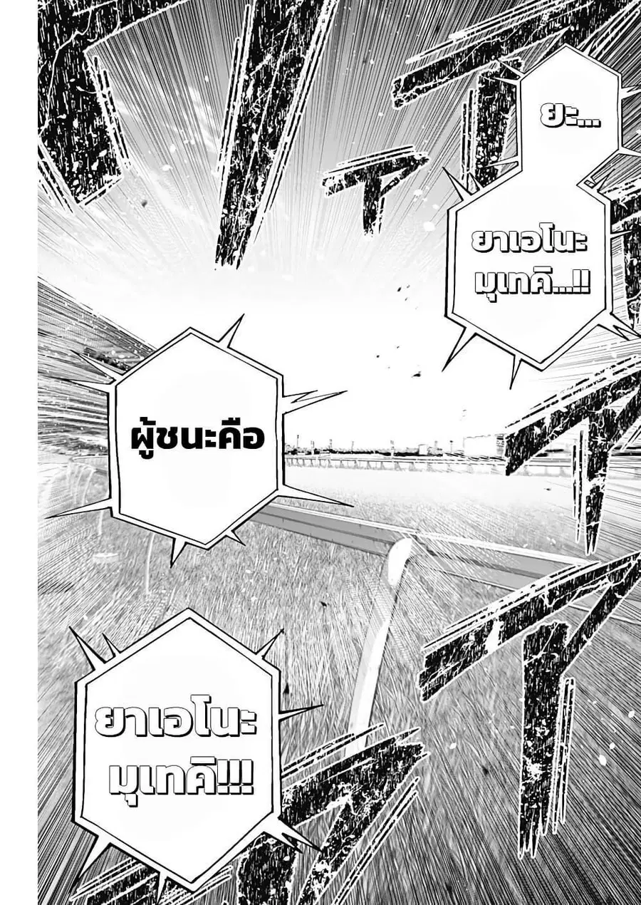 หน้า 1 จาก 18