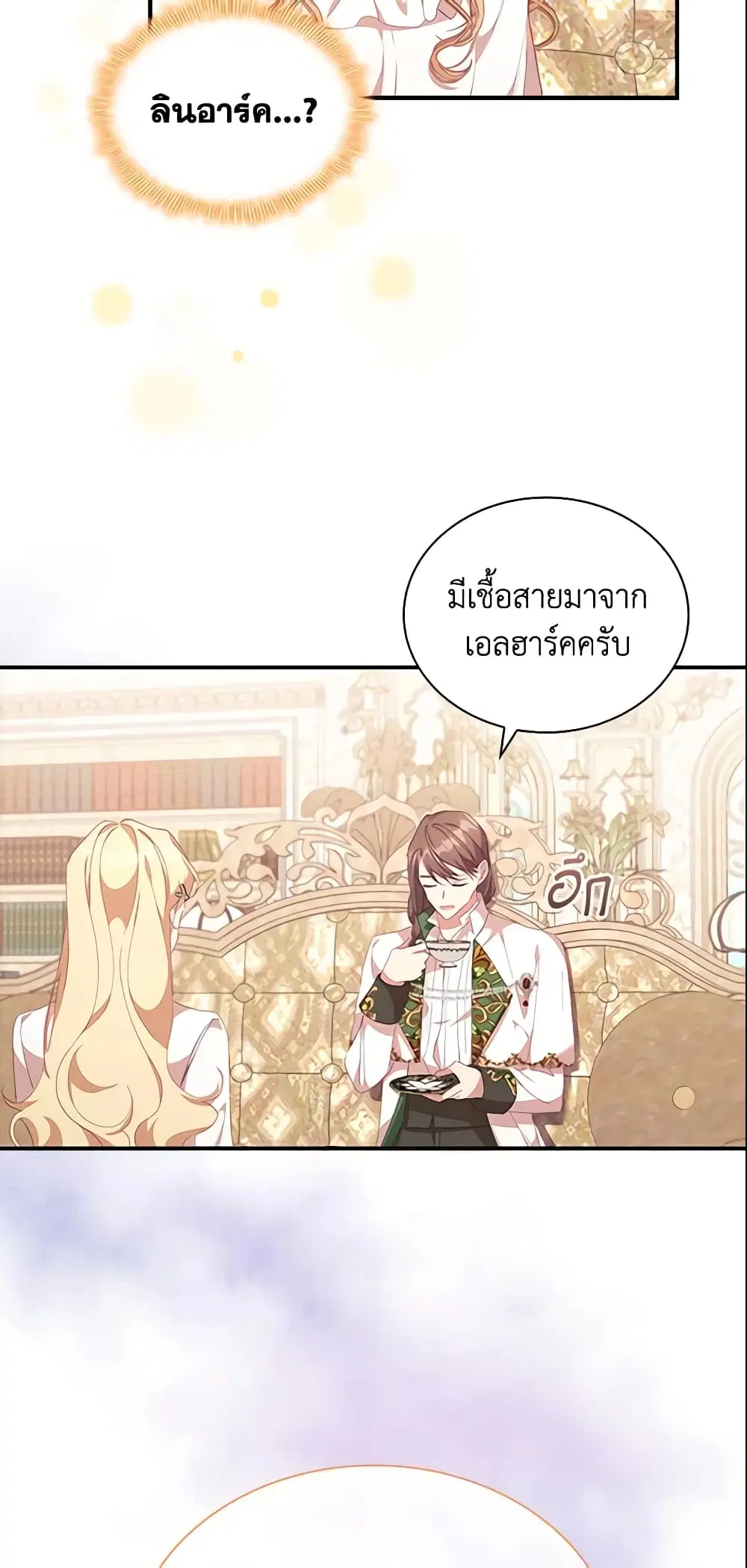 หน้า 15 จาก 48