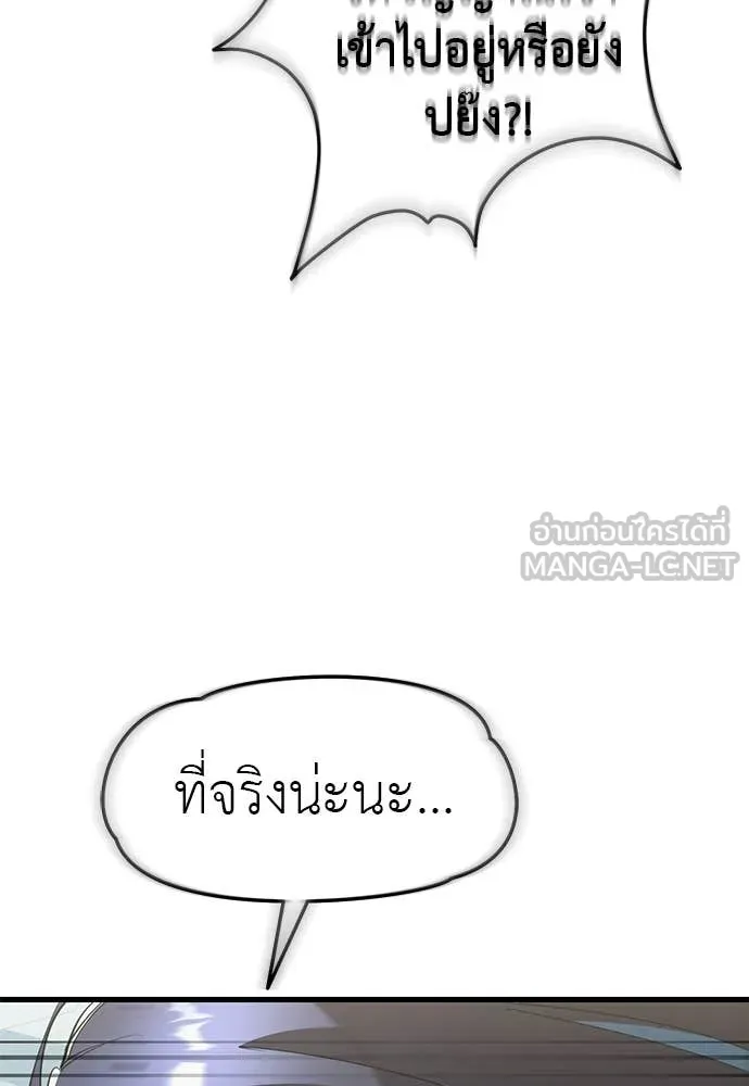 หน้า 76 จาก 192