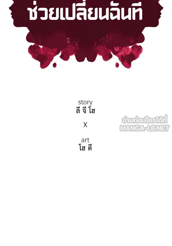 หน้า 48 จาก 159