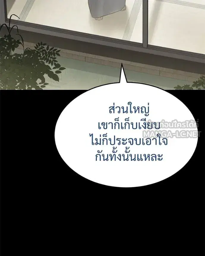 หน้า 41 จาก 228
