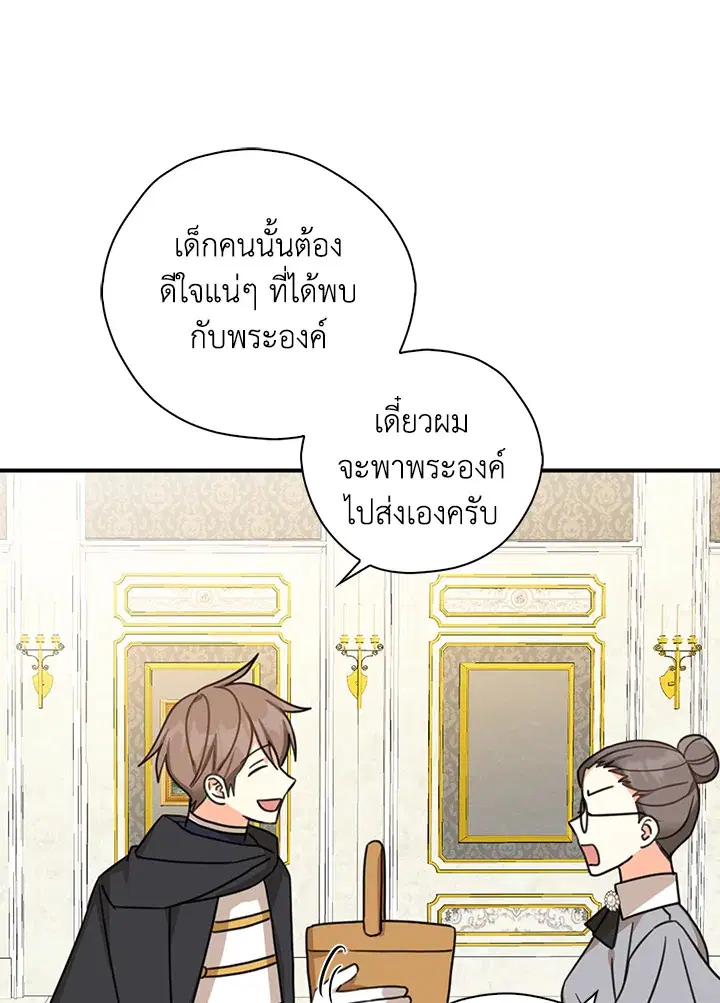 หน้า 60 จาก 84