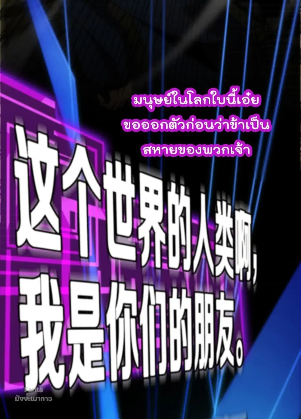 หน้า 8 จาก 53