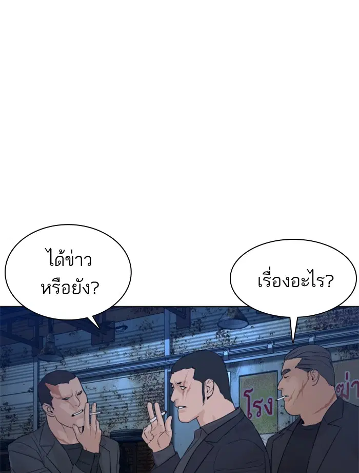 หน้า 36 จาก 155