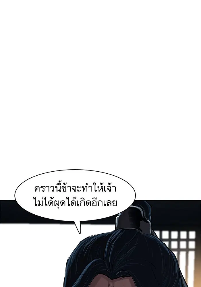 หน้า 98 จาก 102