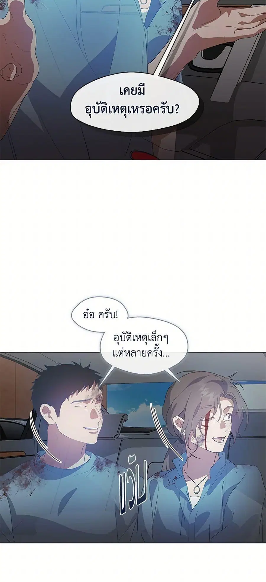หน้า 9 จาก 52