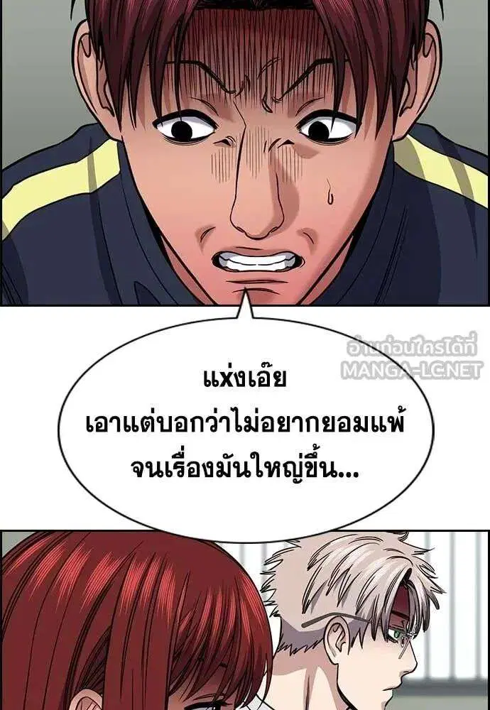 หน้า 86 จาก 131