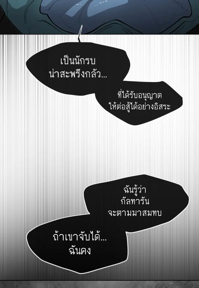 หน้า 36 จาก 107