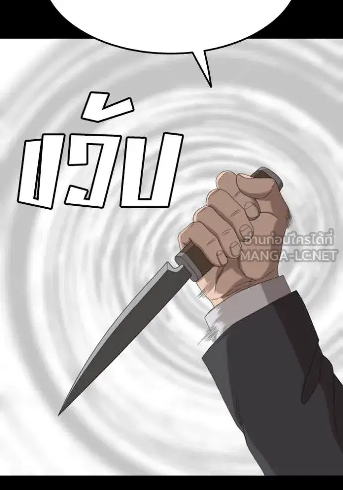 หน้า 142 จาก 146