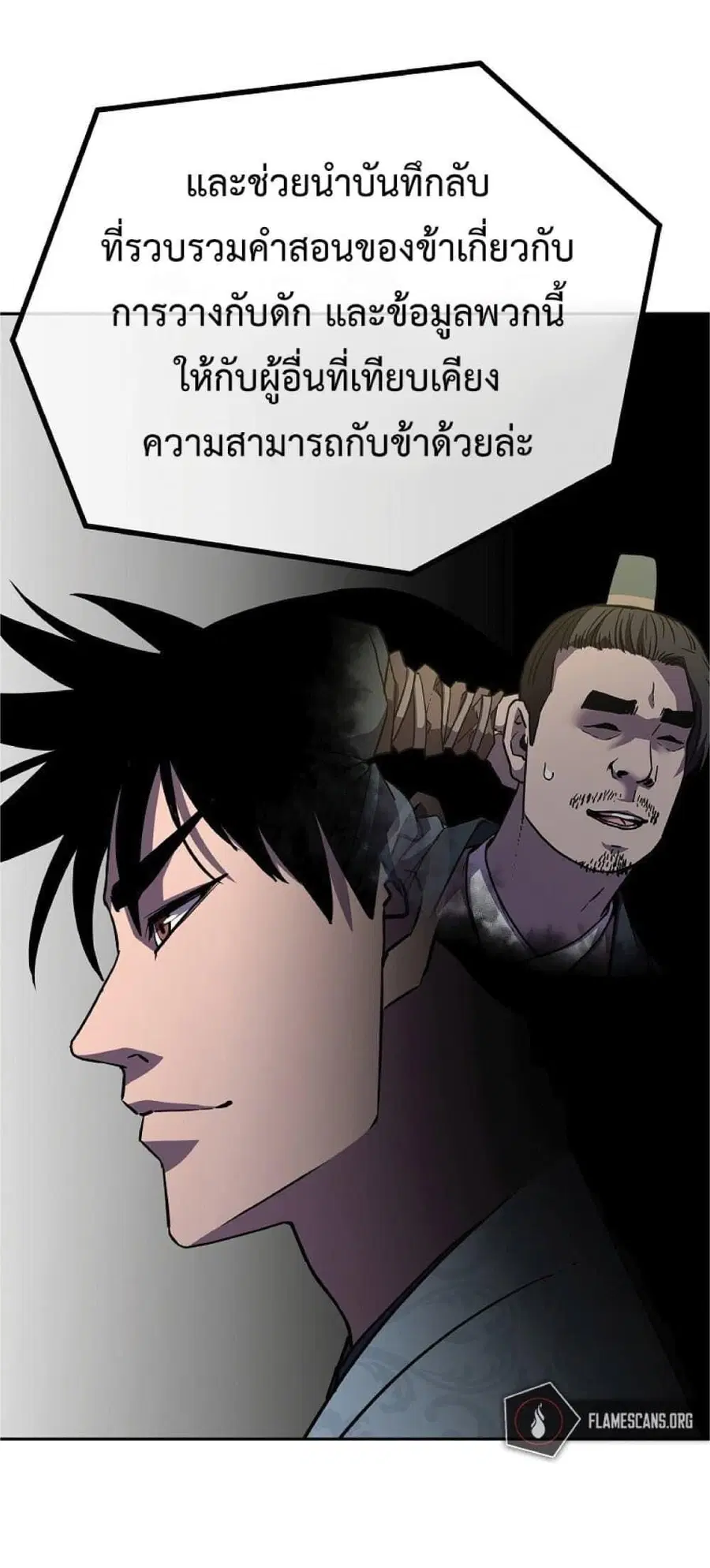 หน้า 64 จาก 69