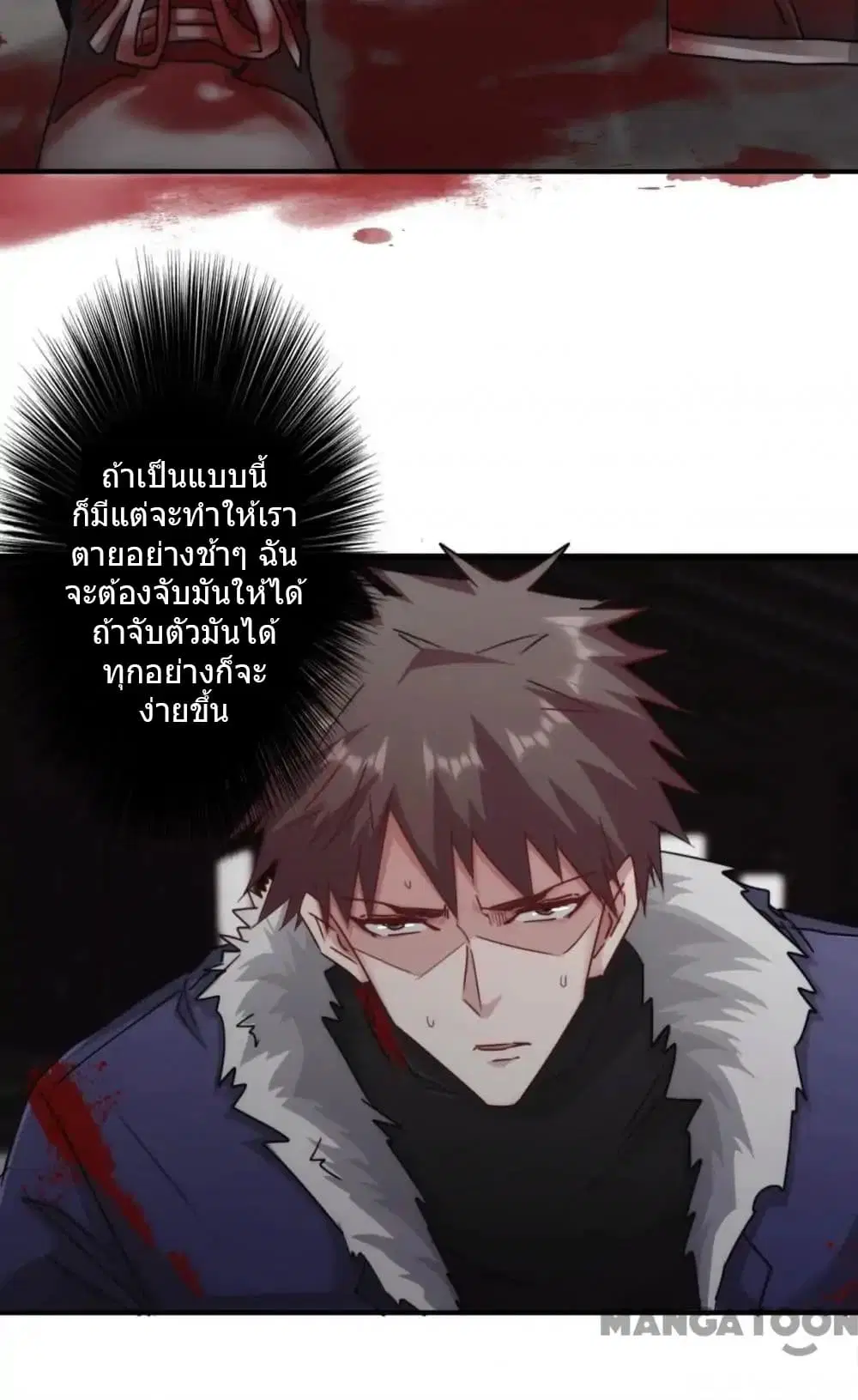 หน้า 5 จาก 14