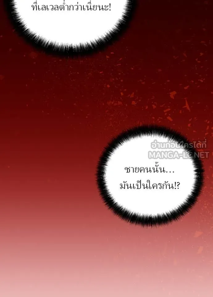 หน้า 31 จาก 104
