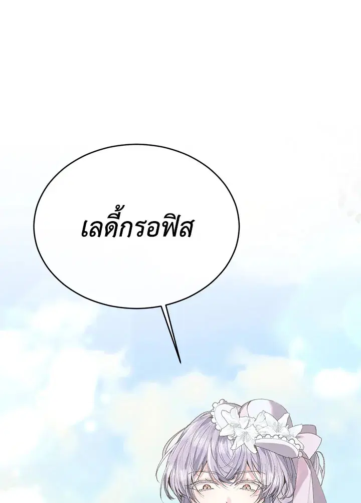 หน้า 22 จาก 110