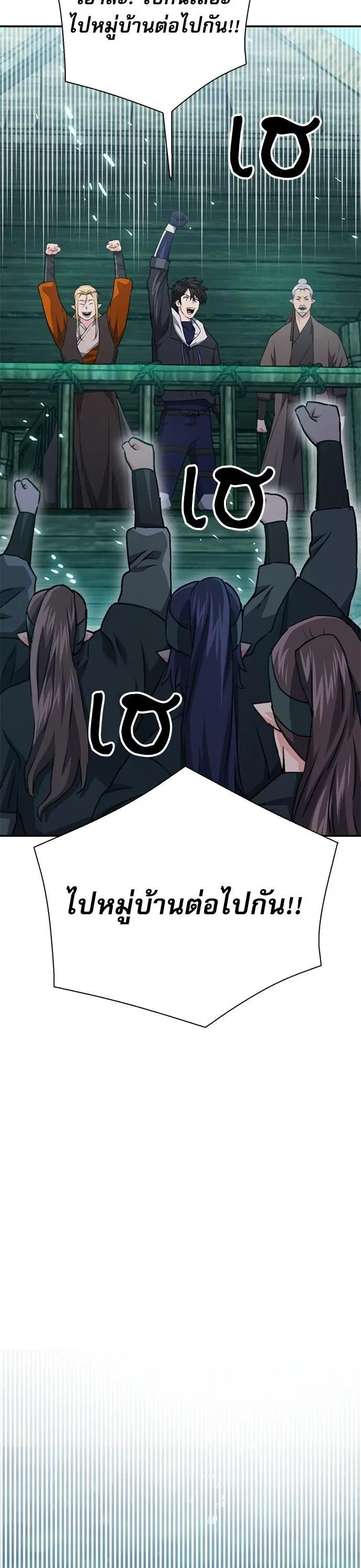 หน้า 45 จาก 61