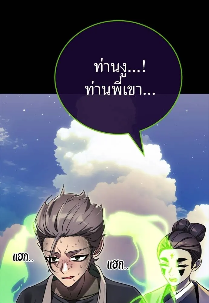 หน้า 59 จาก 201